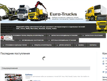 Tablet Screenshot of eurotrucks.com.ua